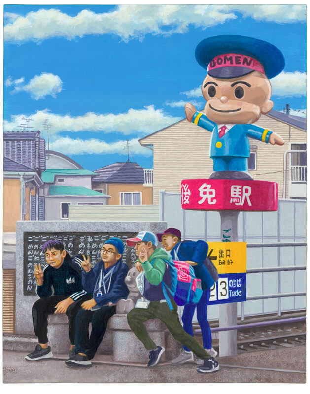 Gomen Station, art print 50 x 60 cm, price € 180