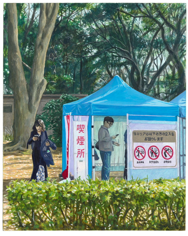 A Smoke In Yoyogi Park, art print 50 x 60 cm, price € 180